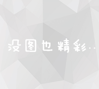 企业危机管理与应对策略：构建韧性防线，确保稳健运营